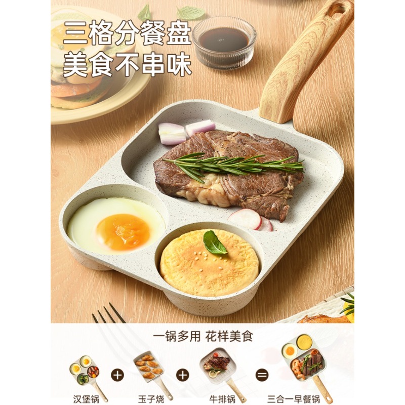กระทะอาหารเช้า 3-in-1, กระทะทอ - Home Cooking Steak บทวิจารณ์และราคา