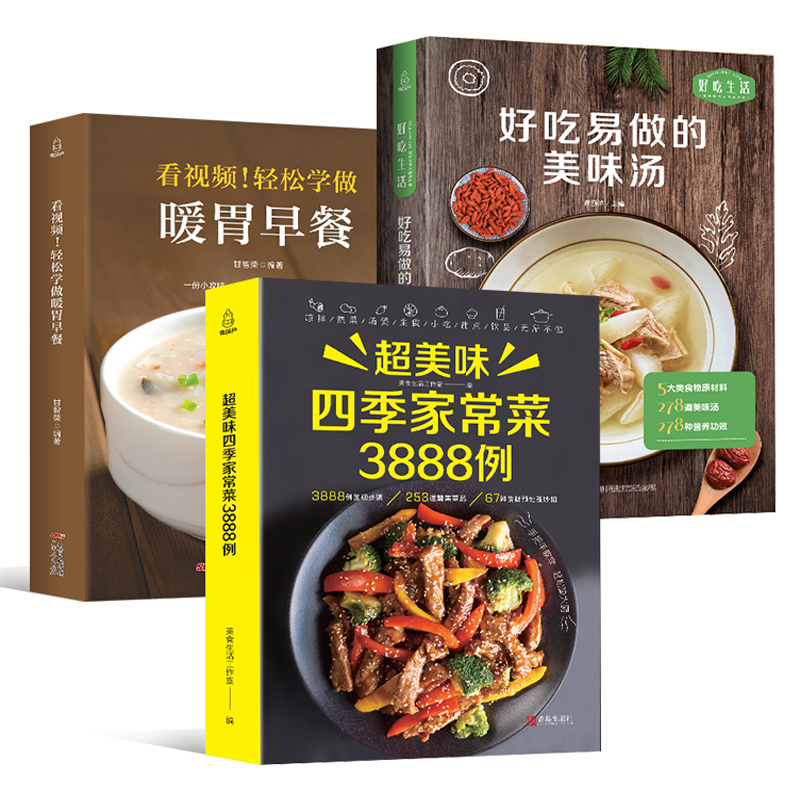 หนังสือสูตรอาหาร ทำอาหารที่บ้า - Home Cooking Recipes บทวิจารณ์และราคา