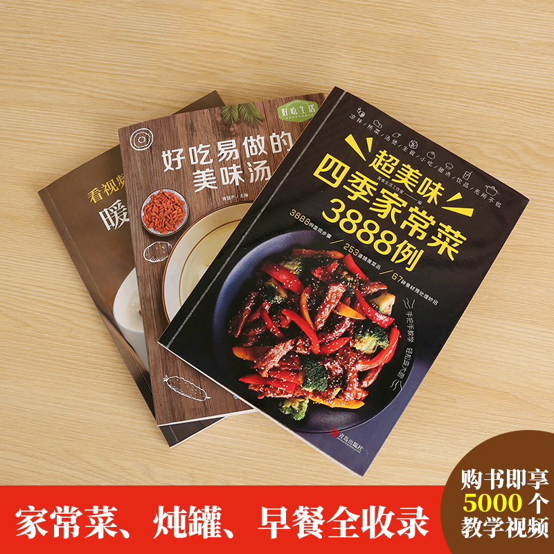 หนังสือสูตรอาหาร ทำอาหารที่บ้า - Home Cooking Recipes บทวิจารณ์และราคา