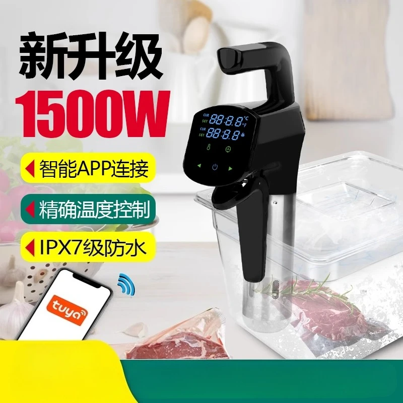เครื่องซูวีดเชิงพาณิชย์ 110V/2 - Home Cooking Steak บทวิจารณ์และราคา